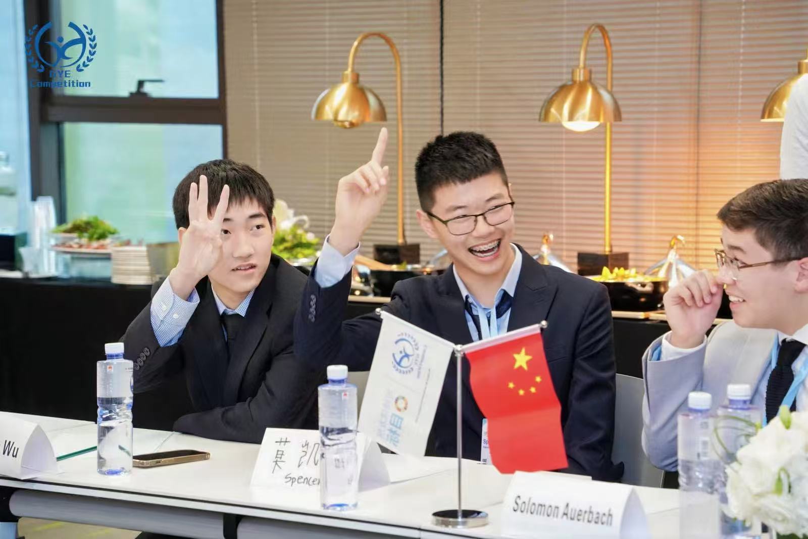 Global Youth Entrepreneurship Competition